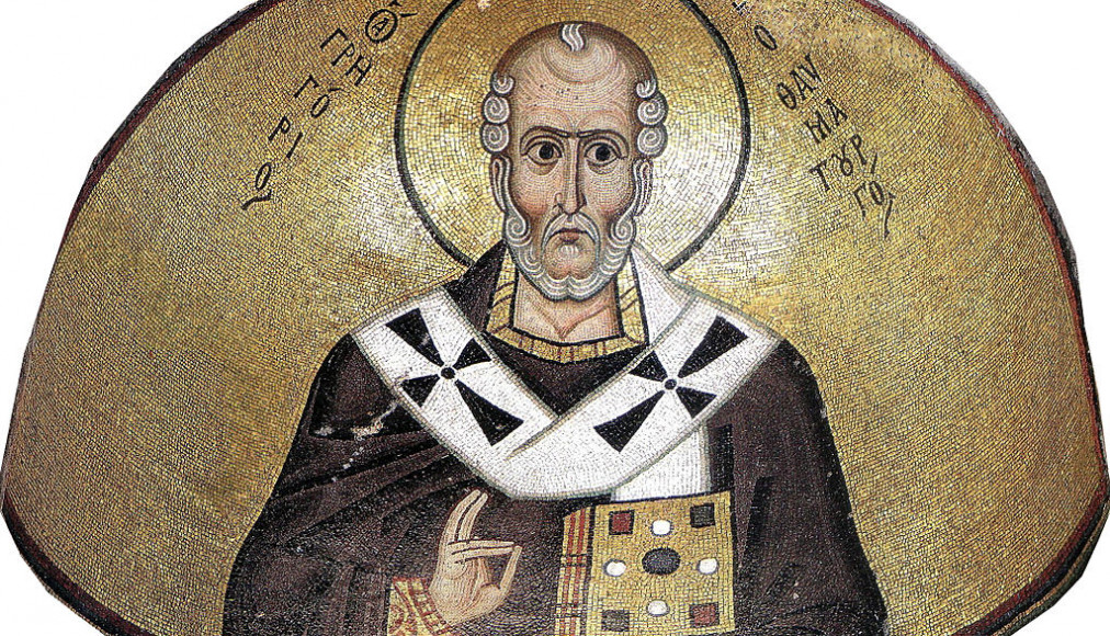 Grégoire de Nysse, mosaïque du 11e siècle au monastère Hosios Loukas à Béotie en Grèce / ©Public domain, Wikimedia Commons